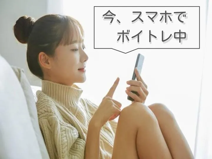 \新感覚ボイトレ教室/